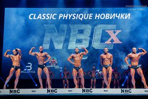 СLASSIC PHYSIQUE НОВИЧКИ